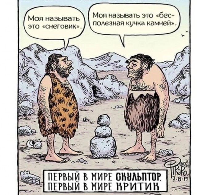 Нужны ли мужчины в современном мире?