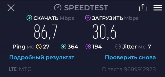 В регионах России упала скорость мобильного интернета — всё оборудование ушло в Москву