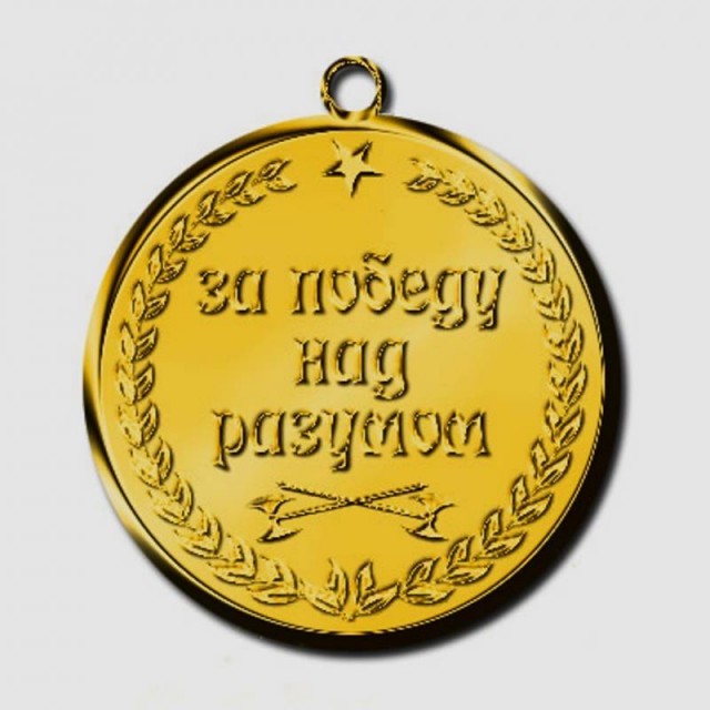 Сына Кадырова наградили орденом "За служение религии Ислам".
