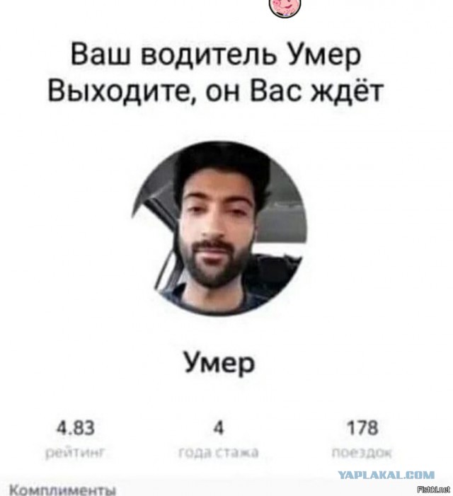 В России началась острая нехватка таксистов - СМИ
