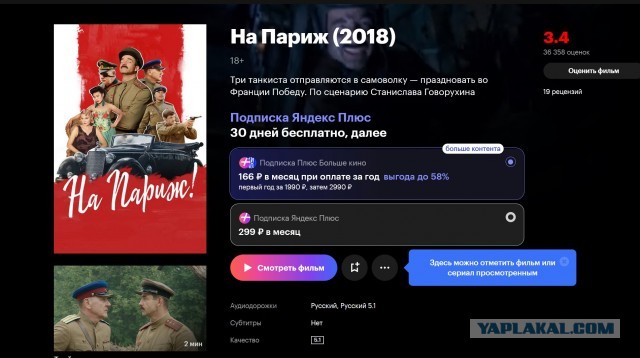 Ложь «Штрафбата». Что на самом деле представляли собой штрафные части?