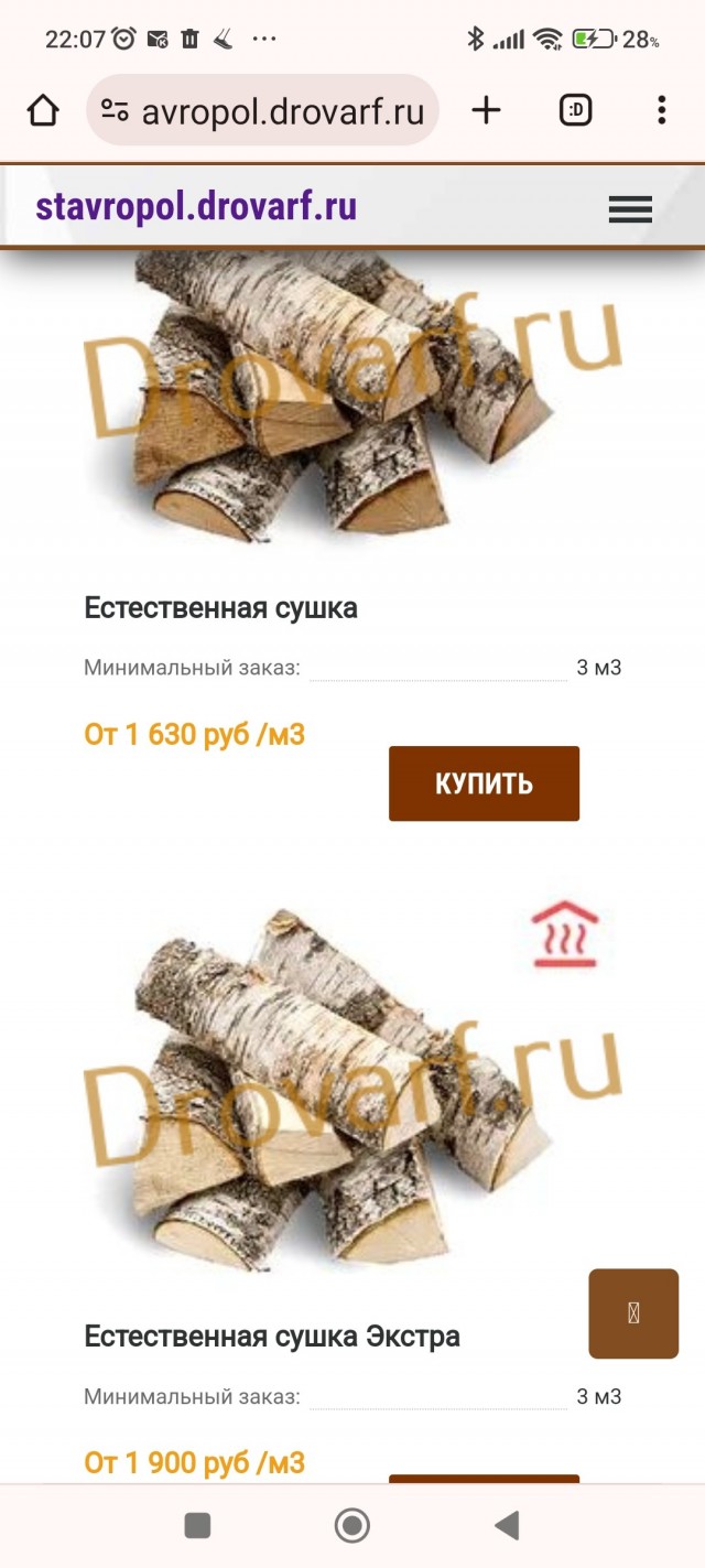 Женщину с двумя инвалидами на попечении сняли с очереди на жильё в Ставропольском крае.
