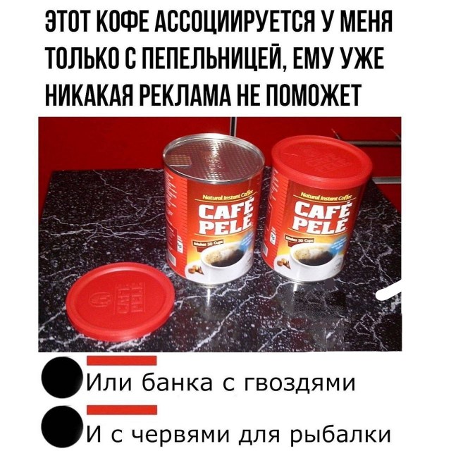 Шикарный отзыв на кофе