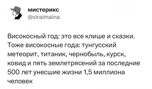Мемчики и картинки для настроения и подумать
