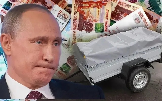 Здравствуйте, я отец прицепа