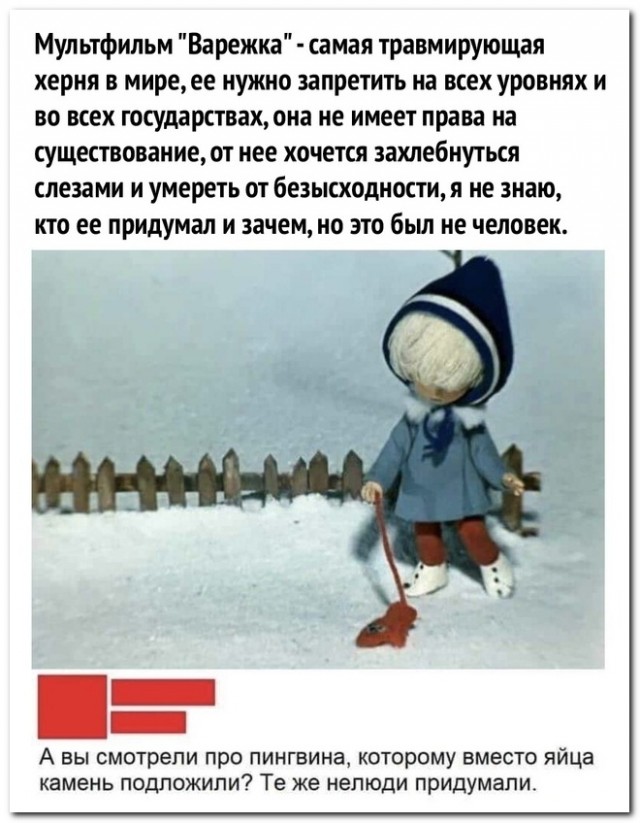 Забавные комментарии из социальных сетей (19.02.24)
