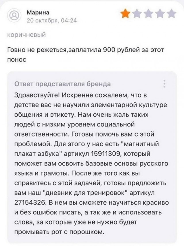 Тлидцать тли от 20 февлаля