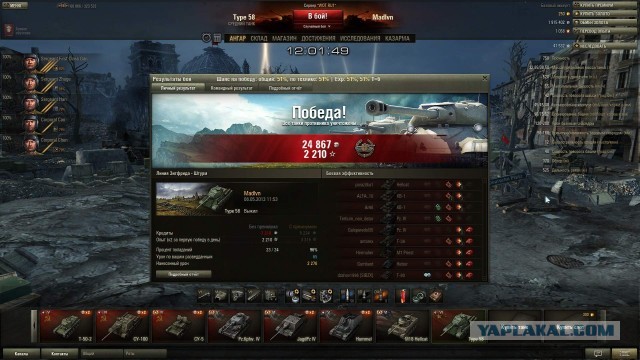 Wargaming 5