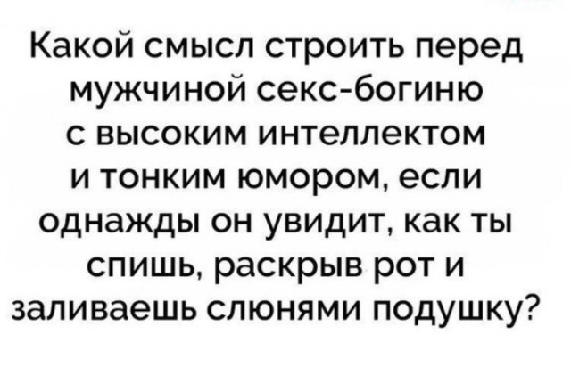 Всего понемногу. От 25.02.24