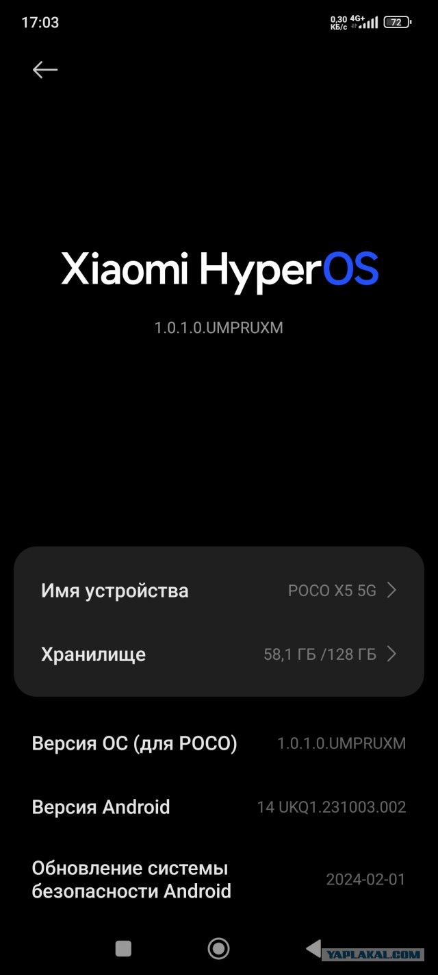 Пользователи Xiaomi по всему миру сообщают об обновлении, которое окирпичивает их смартфоны