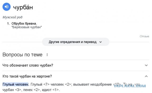 Уроженец Узбекистана разрисовал Владивостокскую крепость по ошибке