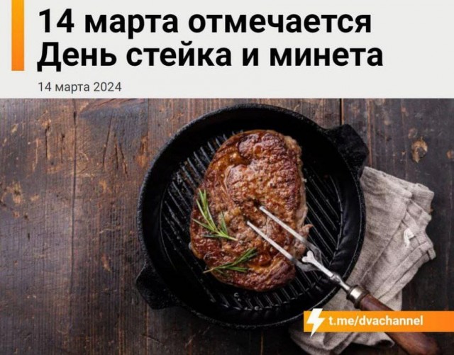 Обстановка на дорогах Белгородчины 14.03.24