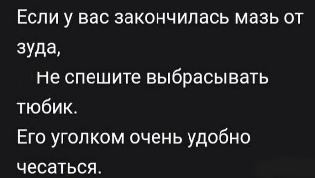 Завалялось тут случайно немного забавных картинок