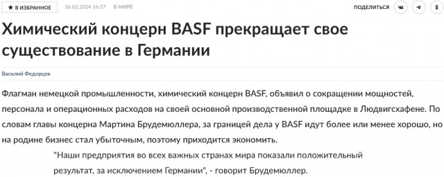 Канцлер Германии Шольц заявил о конце эпохи ископаемого топлива в мире