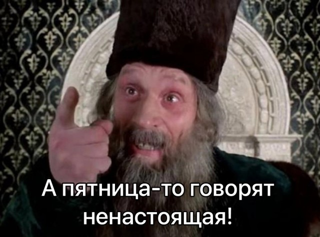 Кубы пятничные