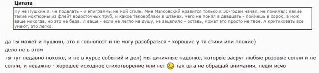 Снятся ли вам бывшие?