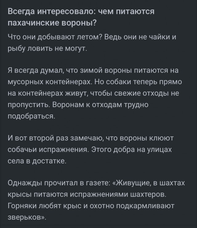 14 мая в Пахачах мокрая метель