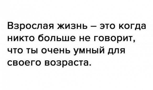 Нуштош 26.06.2024