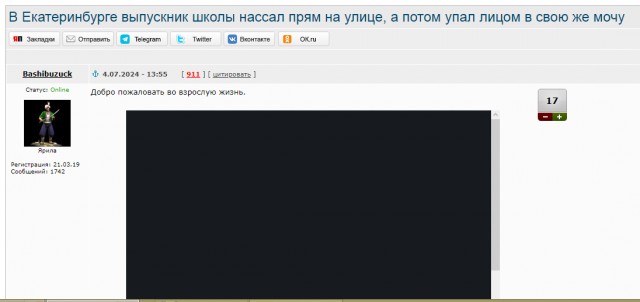 В Екатеринбурге выпускник школы нассал прям на улице, а потом упал лицом в свою же мочу