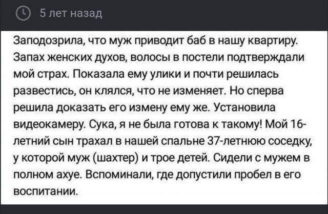 На что только не пойдёшь, чтобы вытащить батю из сложившейся ситуации