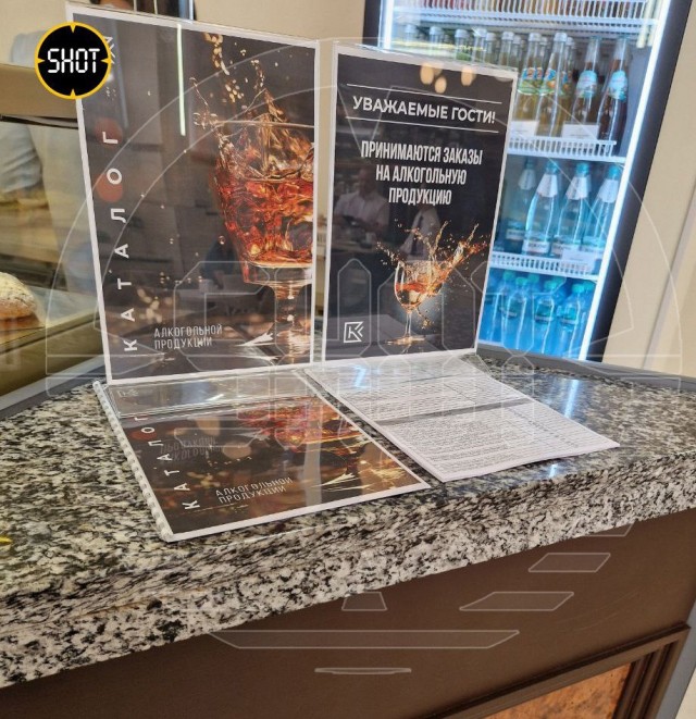 В Госдуме вовсю торгуют европейскими винами