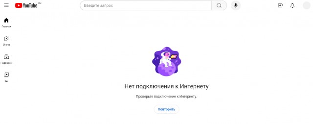 YouTube все? У YouTube в России снова массовый сбой
