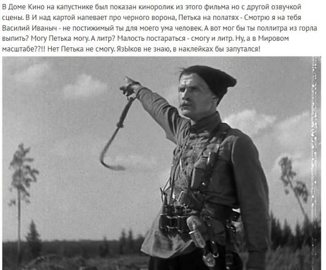 Смешал, но не взбалтывал: 10.08.24