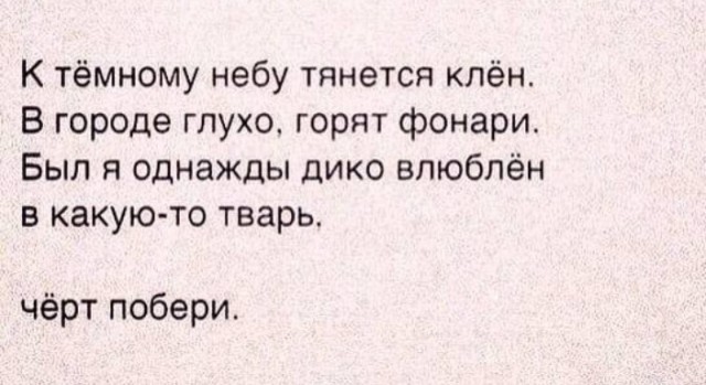 Зачем женатые  мужчины снимают квартиру посуточно