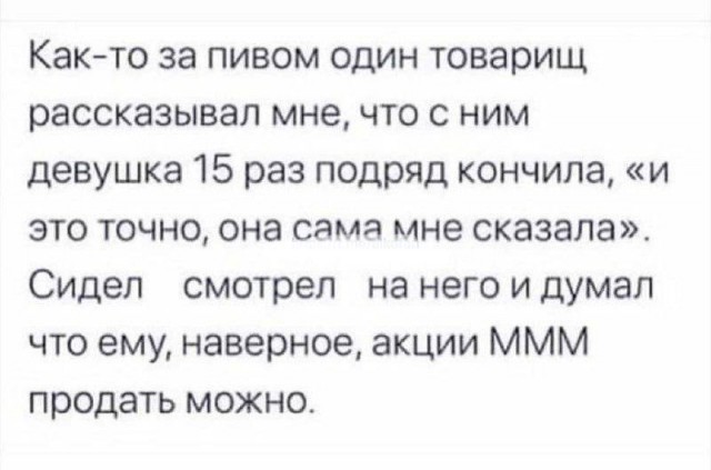 Всего понемногу. От 03.09.24