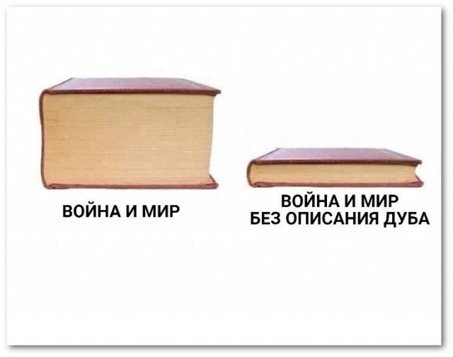 Кто что читает, товарищи?