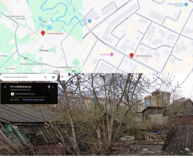 Картинки разные с надписями и без