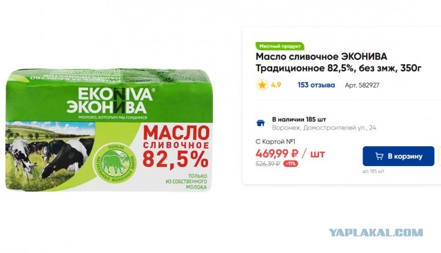 О наболевшем