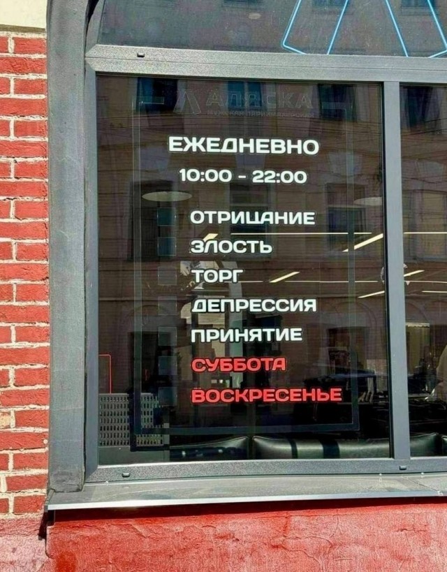 Так себе картинки 22.10.24