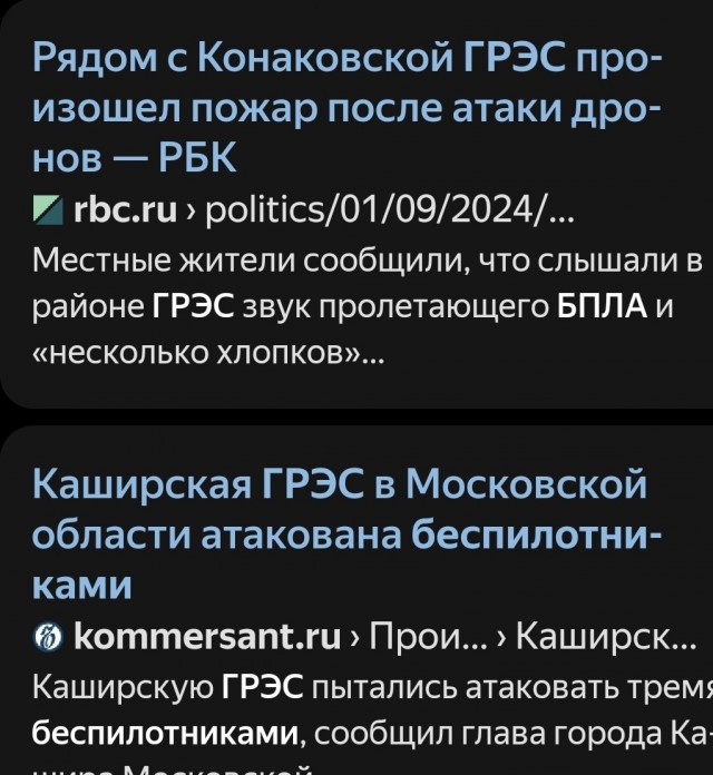 Зеленский предложил прекратить удары по энергообъектам для завершения конфликта