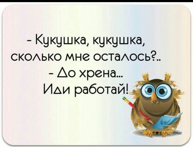 Завалялось тут случайно немного забавных картинок