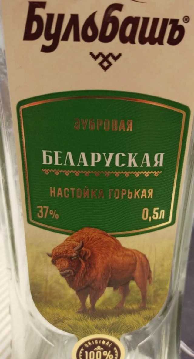 Ну вот началось, испортили обед