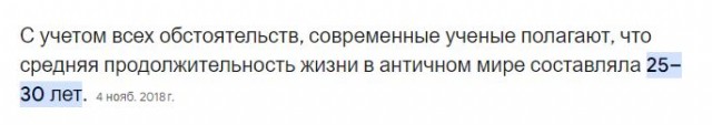 В древности бедолаги рабы обтесывали камни бронзовыми молотками. Охотно верим