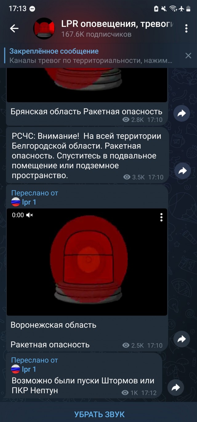 ВС РФ готовят ответные действия после атак ВСУ по Курской области ракетами ATACMS, заявили в Минобороны РФ.