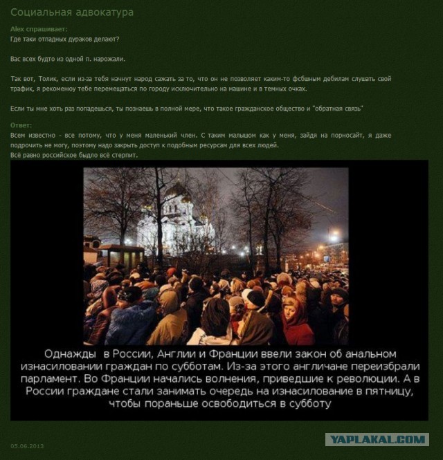 Хакеры против интернет-цензуры
