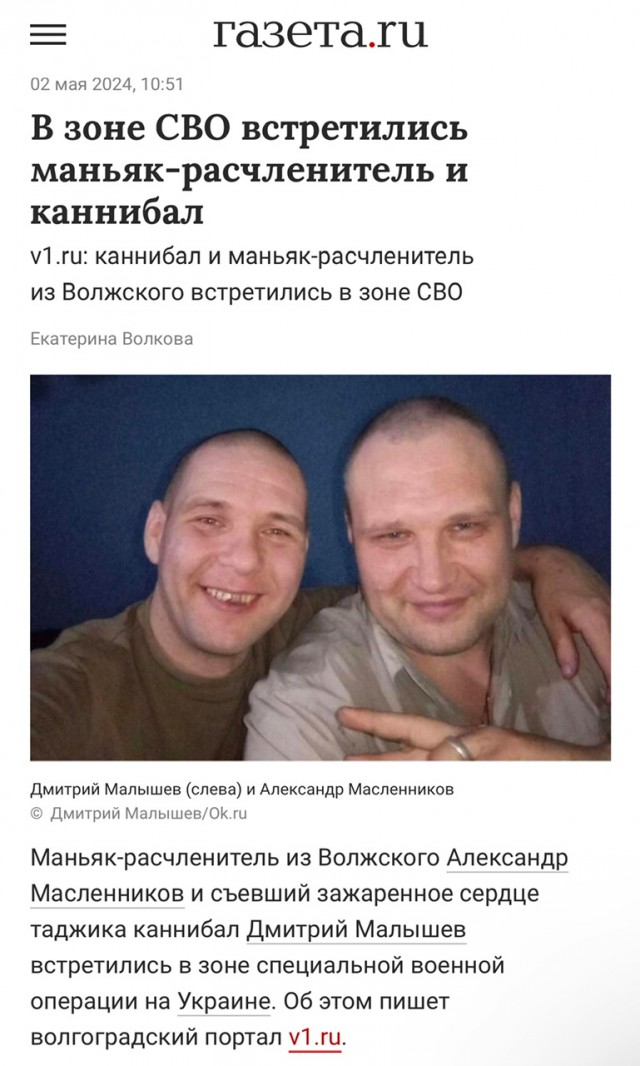 Башара Асада назвали коррупционером 2024 года