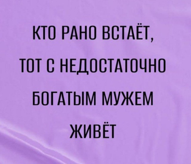Всего понемногу. От 08.01.2025
