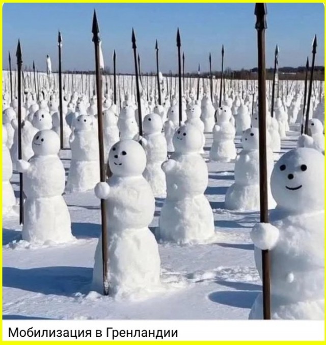 Да что у них в голове?