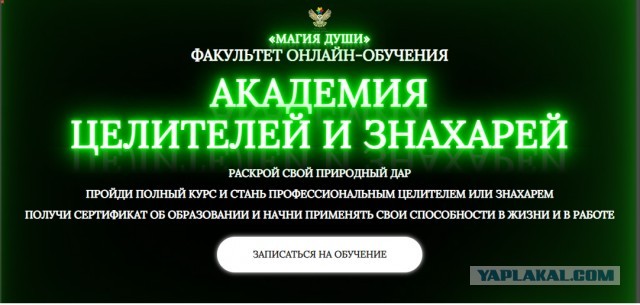 Дооптимизировались