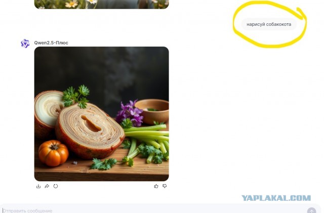 Нефритовый стержень наносит очередной Удар!