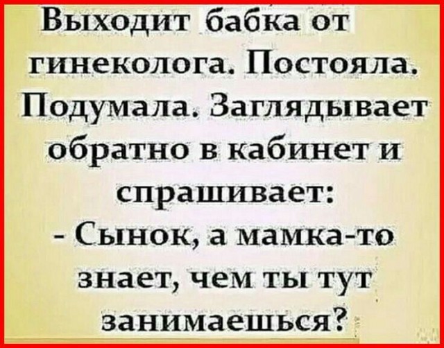 Так себе картинки 06.02.25