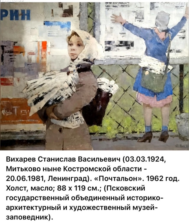 АРТ-Воскресенье
