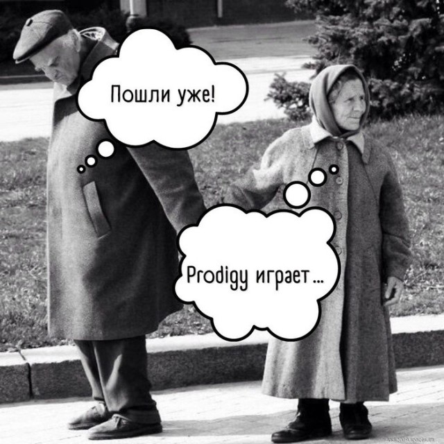 Душный дядька и красотка