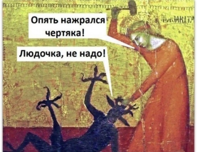 Притча.