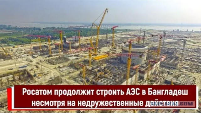 Могильник радиоактивных отходов в Бангладеше