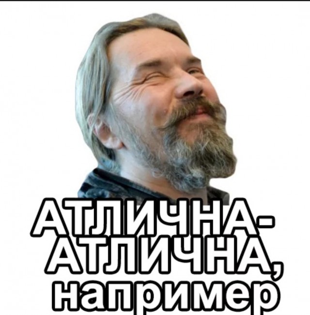 Просто у нас это в первый раз